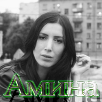 Амина споёт о Чечне