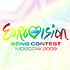 Евровидение прошло на ура!