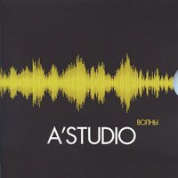 А-Студио 'Волны'