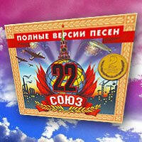 Любимые песни, любимые воспоминания...