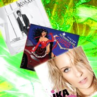 Такая музыка нам не нужна