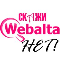 Как избавиться от навязчивой webalta?